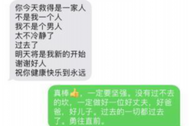 锡林浩特如何避免债务纠纷？专业追讨公司教您应对之策